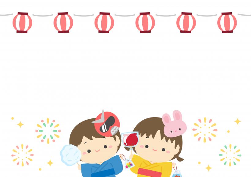 縁日こっご