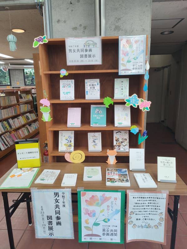 図書