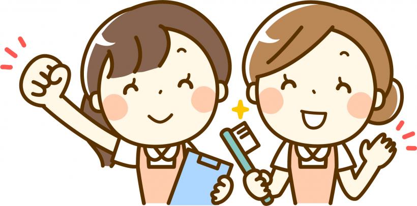 歯科衛生士