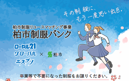 バンク