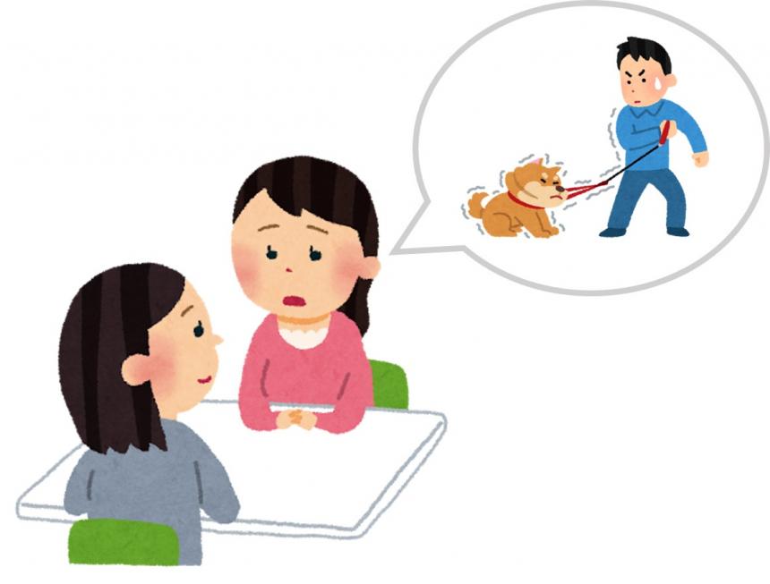 相談