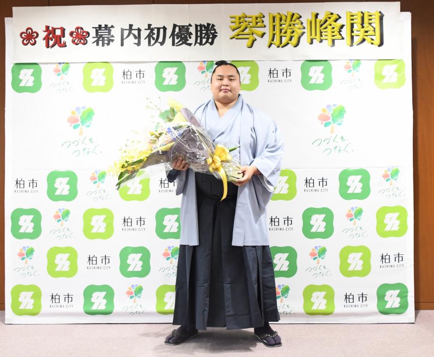 琴勝峰関の写真