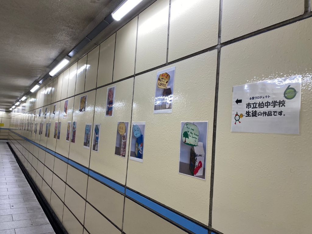 掲示状況