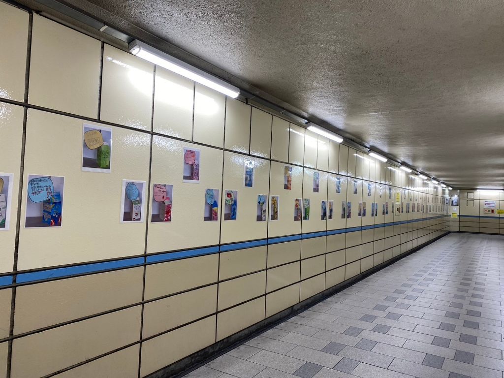 展示