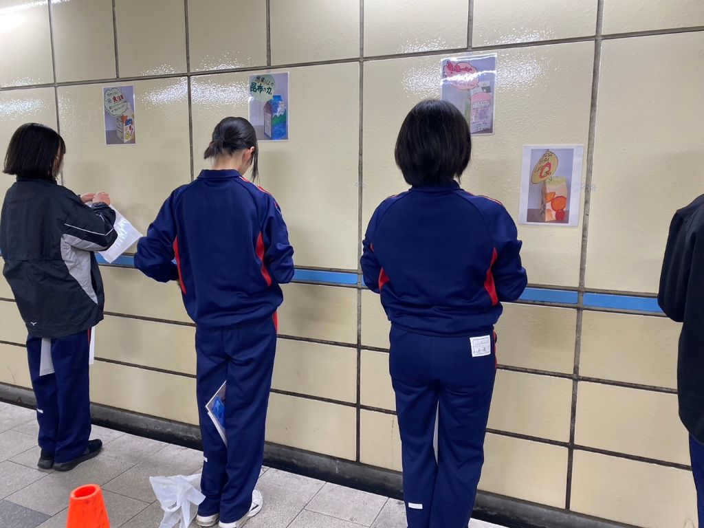 展示
