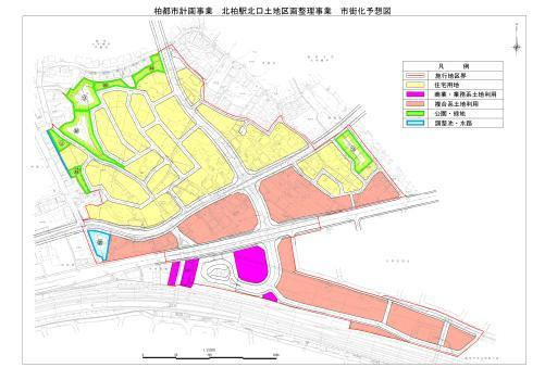 市街化予想図