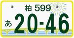 図柄入り（軽自動車カラー）