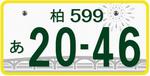 図柄入り（軽自動車モノトーン）