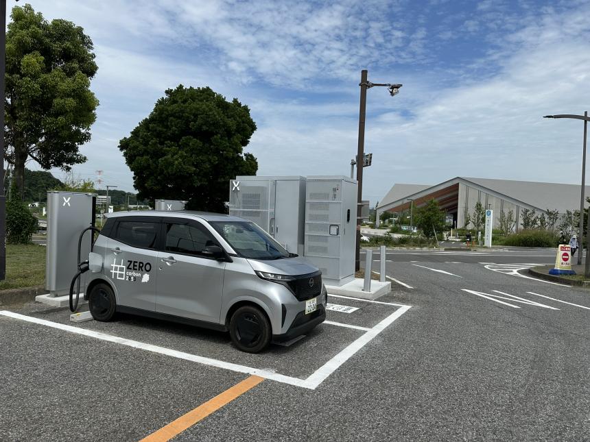 EVチャージステーション