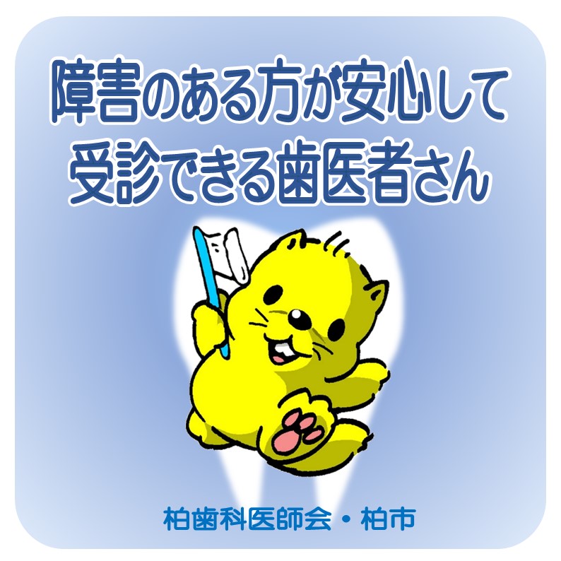 イラストが描かれたステッカー